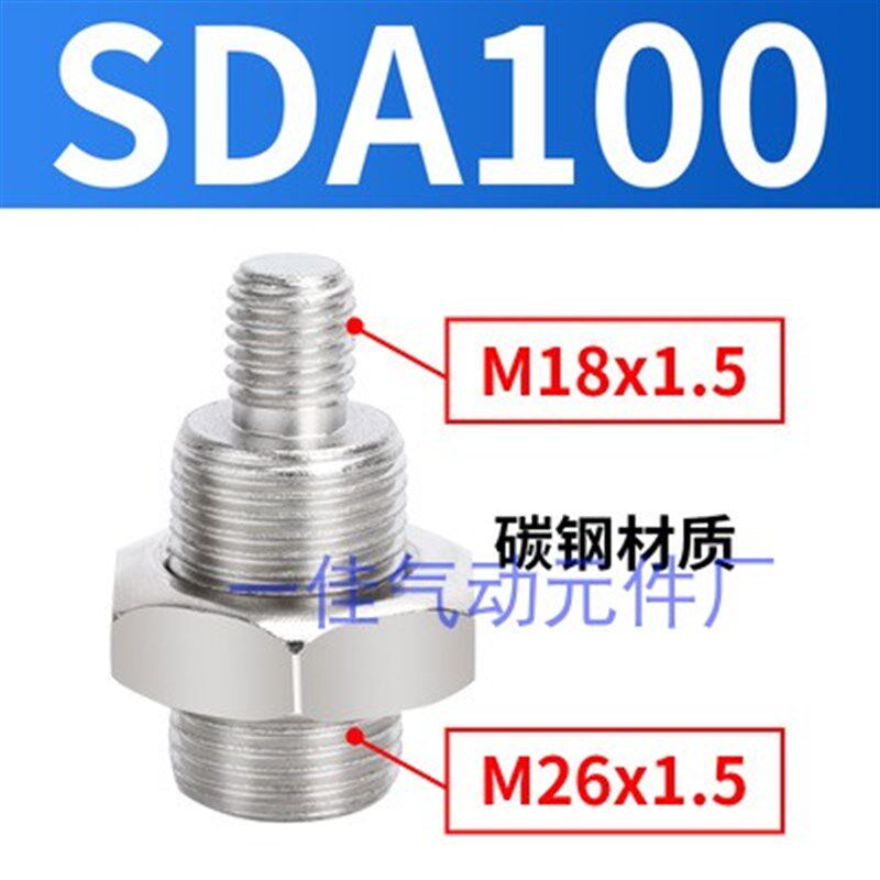 SDA双出双头气缸SDAD63 80 100X10X20X30X40X50S杆通孔空心轴气缸