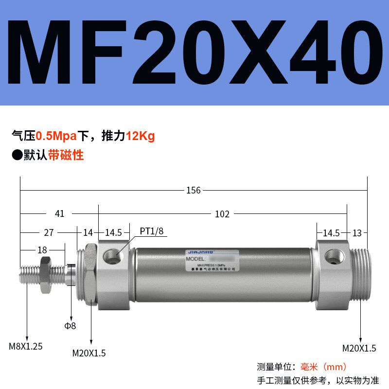 气动小型不锈钢迷你气缸CM2B/MF/20/25/32/40X25X50X75X100X150-S