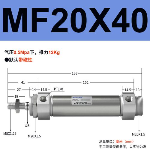 气动小型不锈钢迷你气缸CM2B/MF/20/25/32/40X25X50X75X100X150-S