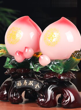 热销福寿双全寿桃祝寿摆件客厅家居装饰品K送爷爷奶奶老人长辈生