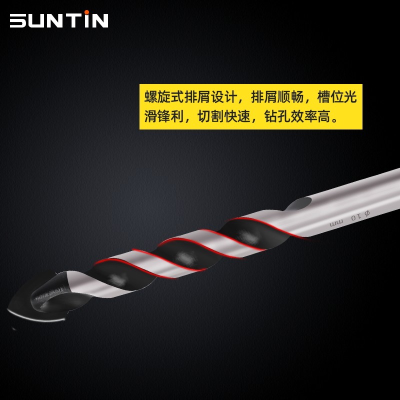 热销6厘玻璃瓷砖三角钻p头打孔神器6/8 mm钻打全瓷砖的专用钻头三