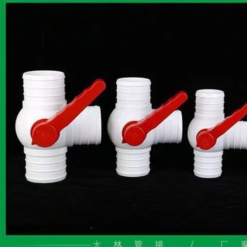 热销1寸-4寸水带多功能三通球阀开关水K管接头滴灌带微喷带微喷配