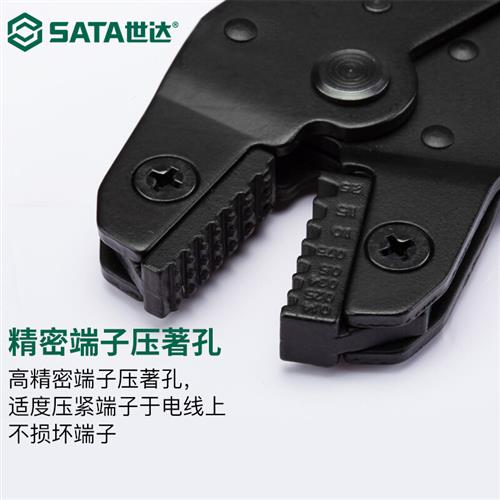 热销新品2022升级款世达网线钳 手动工具排线压线W钳欧式压接钳