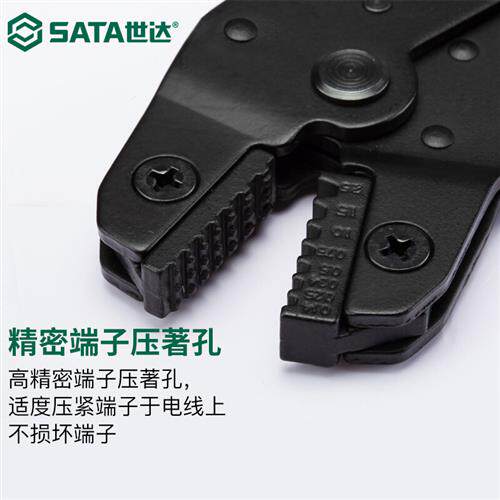 热销新品2022升级款世达网线钳 手动工具排线压线W钳欧式压接钳