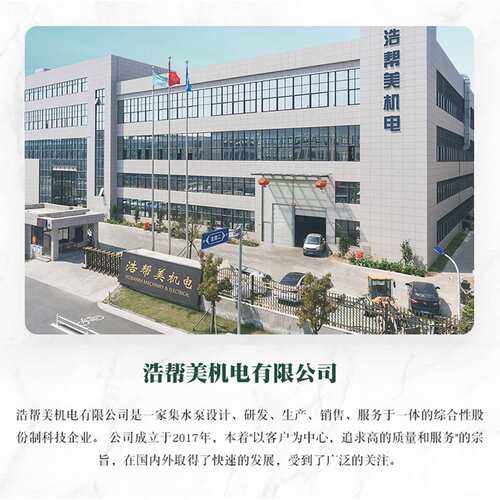 热销新品卧式增压泵家用304不锈B钢耐腐蚀管道多级泵热水循环加压