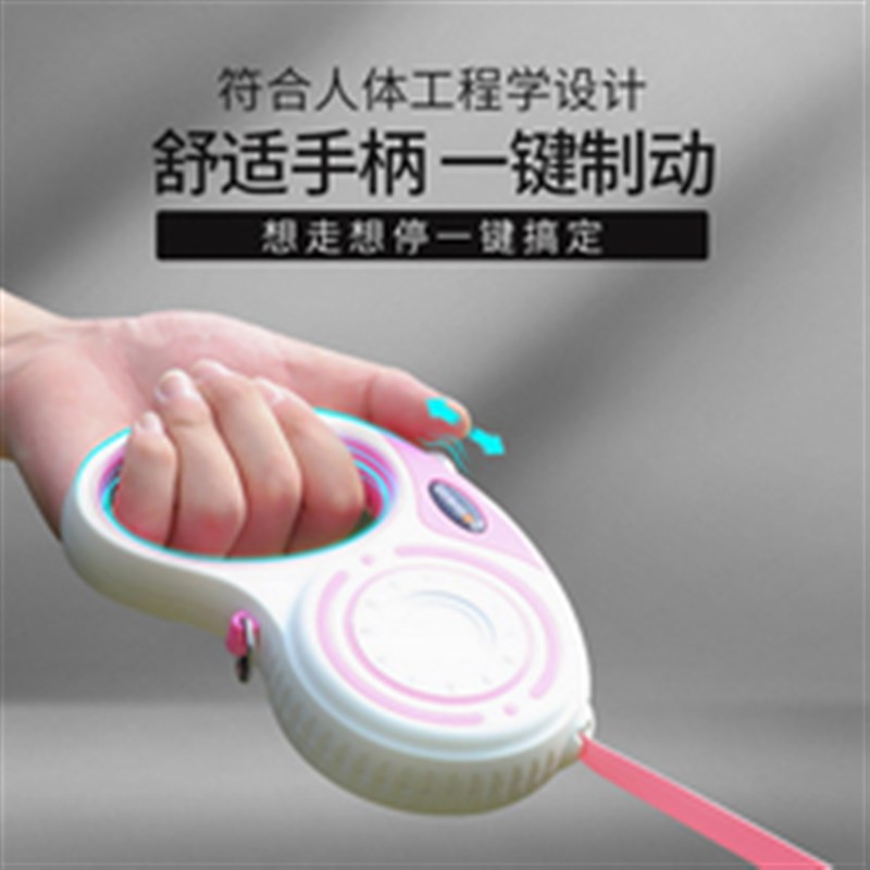 热销狗狗c牵引绳自动伸缩狗绳子狗链子中型小型犬遛狗泰迪柯基宠