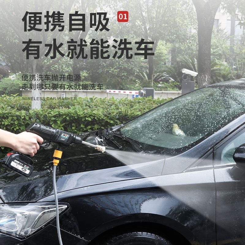 热销洗车水d枪接水桶无线高压洗车机神器充电便携式家用电动锂电