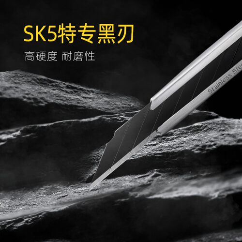 热销日钢b不锈钢美工刀小号削笔刀雕刻刀裁纸刀贴膜刀壁纸刀墙纸