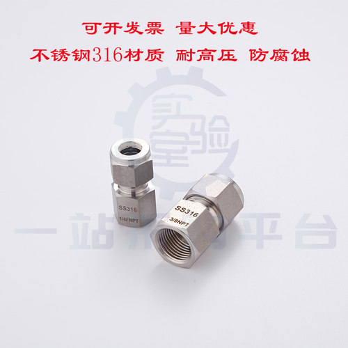 热销不锈钢内丝端直通 r终端接头高压端直通 卡套接头内螺纹接头