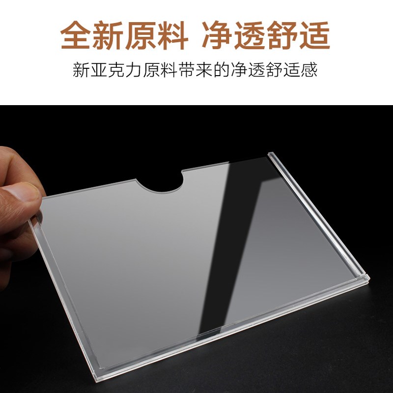 热销双层亚克力Al4插槽卡槽职务牌岗位牌价目表展示牌有机塑料照