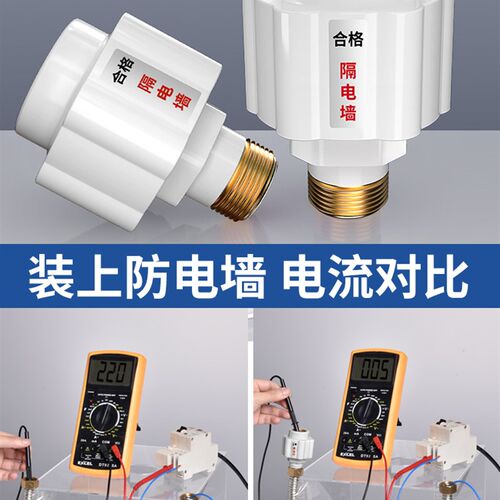 热销电热水器防电墙通用r型配件大全防触电安全接头防漏电保护器
