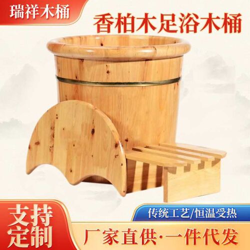 热销高40柏木足浴木盆 泡脚木桶木质足浴桶 洗脚U盆足疗用泡脚盆