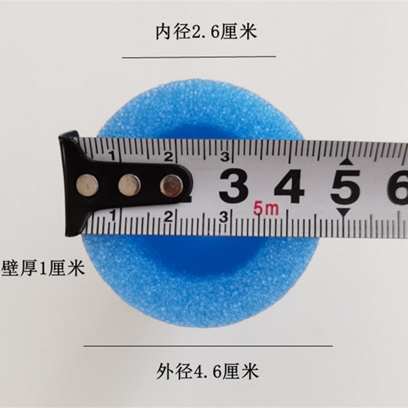 热销儿童蹦蹦床跳跳床栏杆泡沫管海绵管围栏M防撞保护空圆管配件
