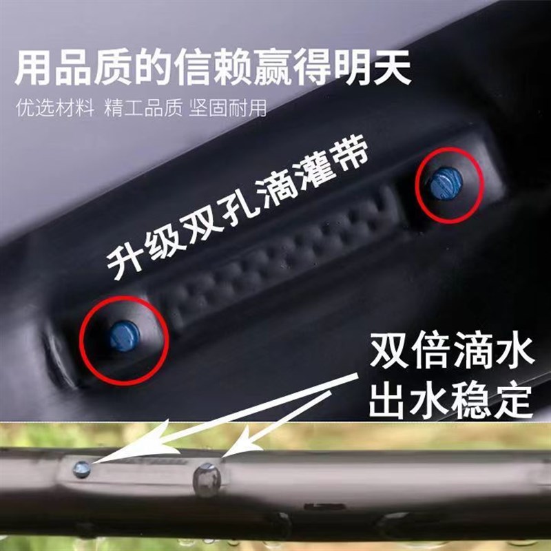 热销农用单双孔贴片式滴r水滴带滴灌管16mm4分加厚草莓大棚微喷带
