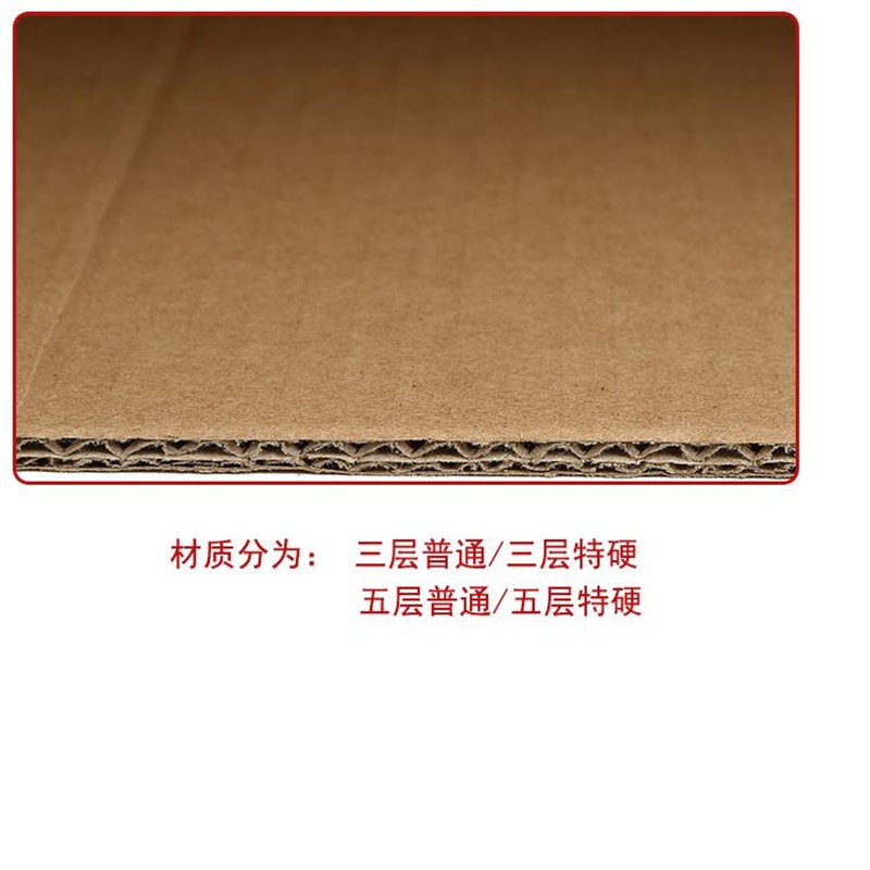 热销五层透明油桶纸箱2.5升5升食用油酒J桶白酒包装箱两桶10斤快