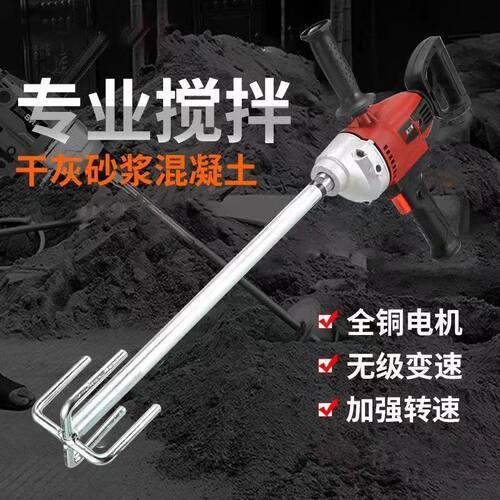 热销现货水钻搅拌机大功率批土粉打灰机电钻水泥砂浆X油漆涂料搅