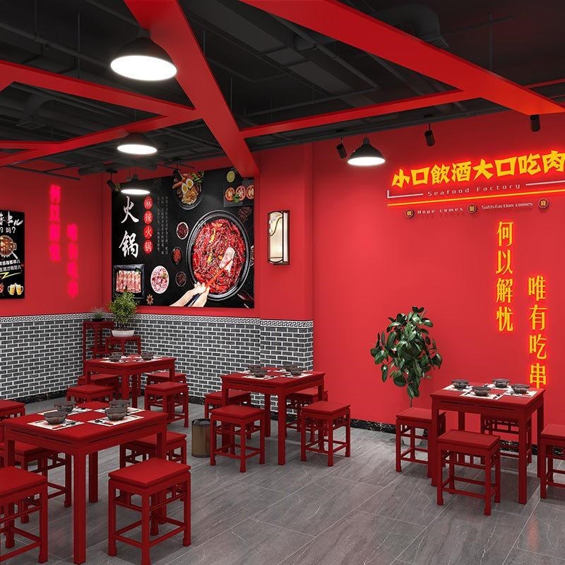 热销#国潮烧烤店墙纸自粘红色y墙面壁纸店铺装修火锅店餐饮店商用