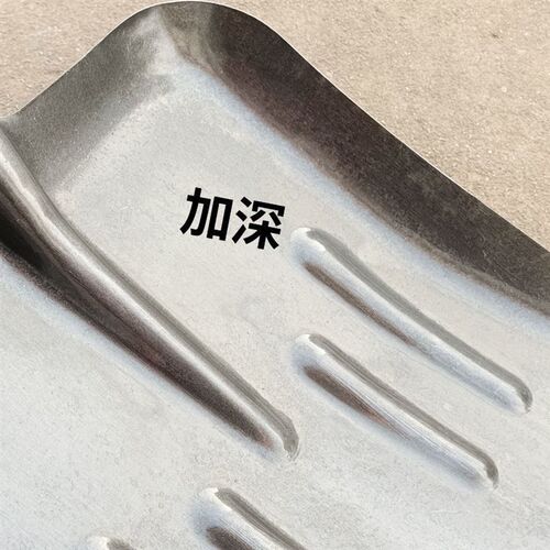 热销牛粪锰钢淬火加厚铁锹特大号大方农I用平头铲子加宽养殖场清