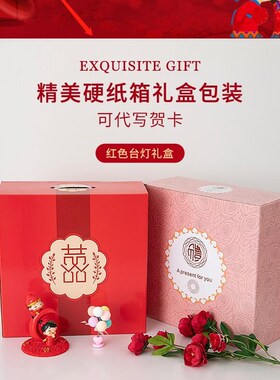 热销结婚台e灯婚房床头灯创意长明命灯陪嫁灯一对灯红色喜庆送新