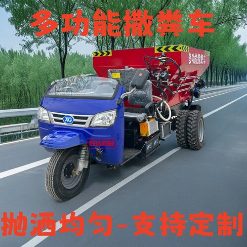 热销三轮撒肥多功能全自动牵引式粪车撒粪机果园干T 乾湿两用施肥