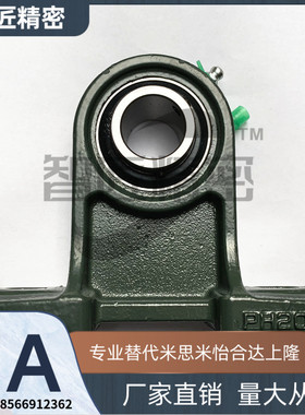 热销现货速发外球面轴承带座UCPH 20 204 D205 206 207 208 20 21