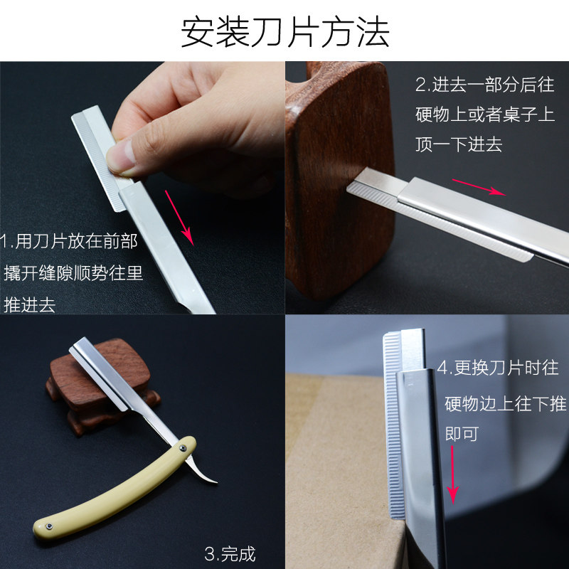 热销修眉a刮刀老式手动剃刀刮胡刀理发刮脸剃毛刀架刮汗毛可换刀