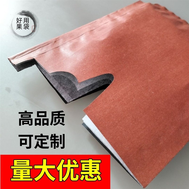 热销桃子套袋水果果袋蜜u桃红桃冬桃蟠桃黄桃通用纸袋桃树袋