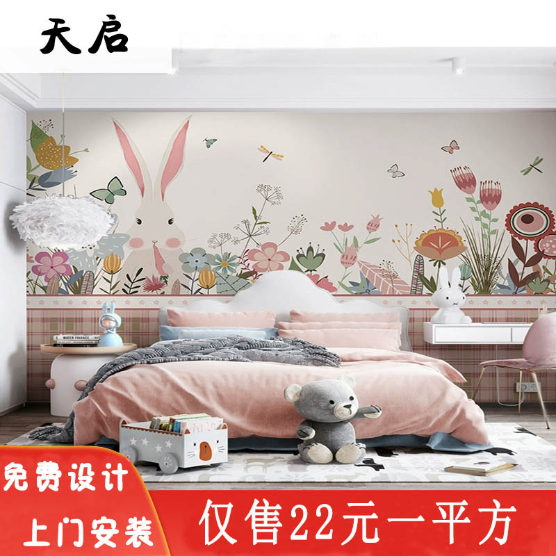 热销北欧风格兔子卡通可爱儿童房壁纸粉色L女孩卧室背景墙纸不织