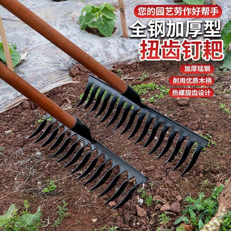 热销农用耙子松土翻地多功能钉A耙种菜开 荒五齿七齿钉耙全钢