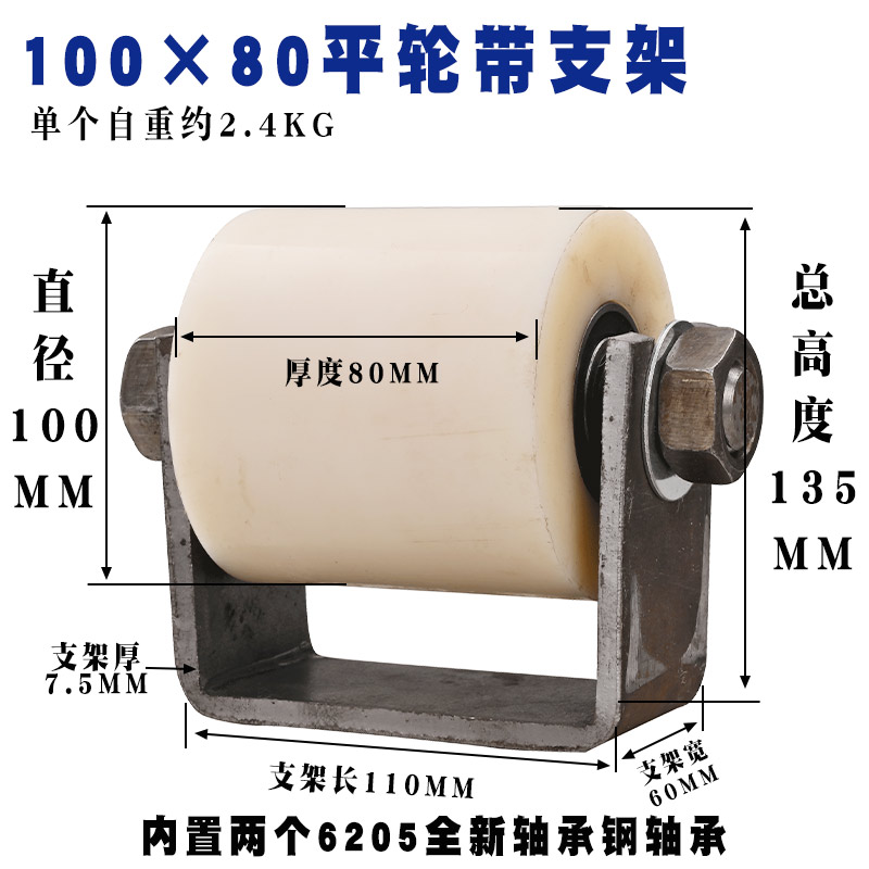 热销现货实心平轮铁滚o轮/铁门槽轮轨道轮/垃圾车轮子工字钢方钢