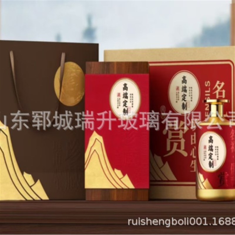 热销高端新品酒瓶一斤装玻璃白酒瓶空瓶套婚宴酒瓶喜酒Z瓶私人印
