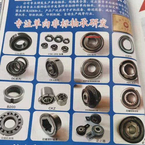 热销滚轮滚针轴承 NUTR2052 20*52C*24*25 NUTD2052满滚子支撑滚