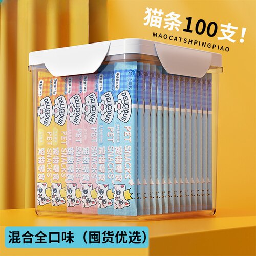 宠物猫咪零食猫条110支整包囤货猫咪零食罐头营养成幼猫湿粮用品