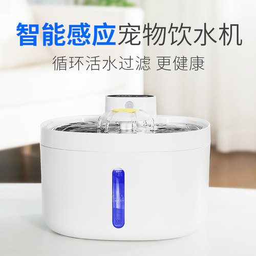 饮水机猫咪喝水器无线水泵静自动循环轻音滤芯宠物狗狗喂水碗水盘