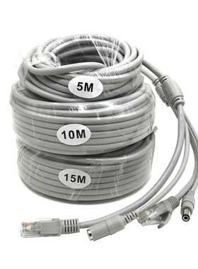 速发网线带一体线 网络 延长线5210mm5m10m