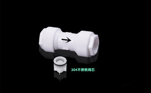 速发1622止  5快速接头止回阀0逆阀直插式PPR水管铝塑管 PE太能