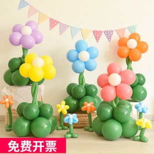 速发幼儿园我们毕业了季 饰学校室内派品场景布置朵拍照 气球花对装