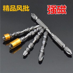 速发S2螺头双头十字电动风批头电动批丝刀头批头注P盒65-00mm塑H2