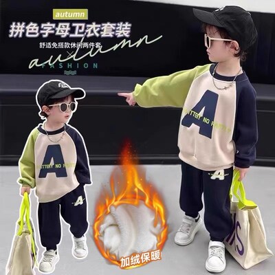 速发童男春秋卫套装痞男孩小童洋气时髦小帅气运动衣款潮衣服