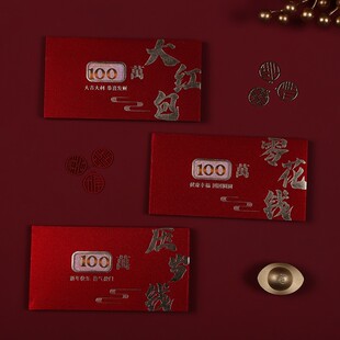 速发创意红包零花袋压红钱岁包2022虎年新款个性开窗红包钱利事封