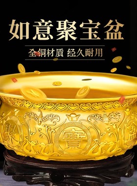 速发纯铜聚宝盆摆件如意号大家居店铺柜台存钱缸装饰米罐乔迁开业