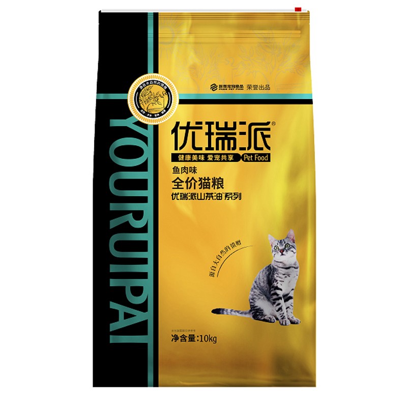 速发优瑞幼10kg美短浪短蓝猫布偶加菲派成猫专用流英猫全价20斤装