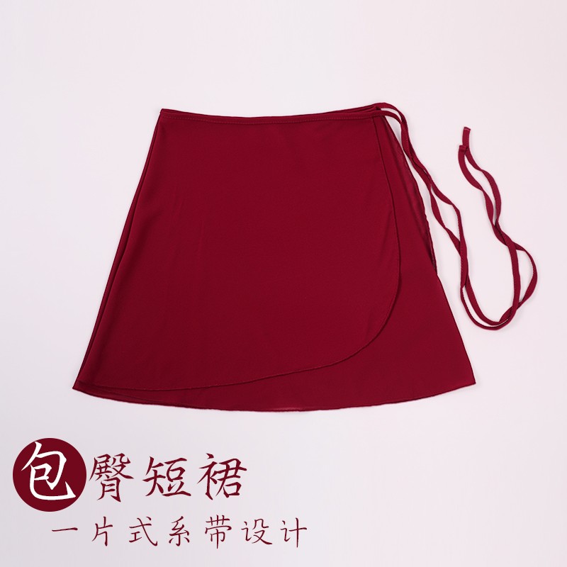 速发芭蕾舞裙成人系带舞片练功服半身裙瑜操体伽教师一蹈式纱裙