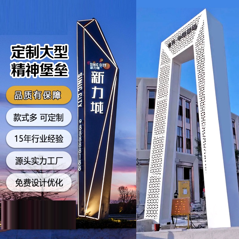 速发导向牌指垒雕塑大型指引立户商场停车场堡路牌式外指示牌