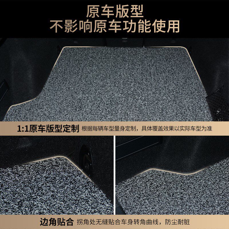 速发后备箱垫f比亚迪s6丝圈e2专用s7尾箱垫l速锐f0汽车e/f6/e5/fr