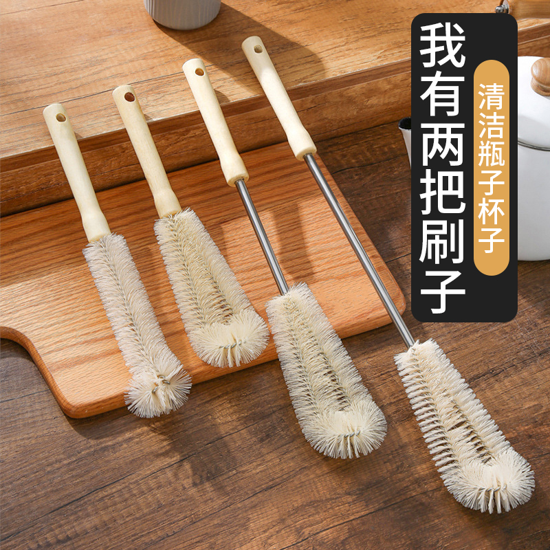 速发瓶柄杯刷长家刷子柄用洗杯刷水杯无死角厨房杯子木子清洁神器