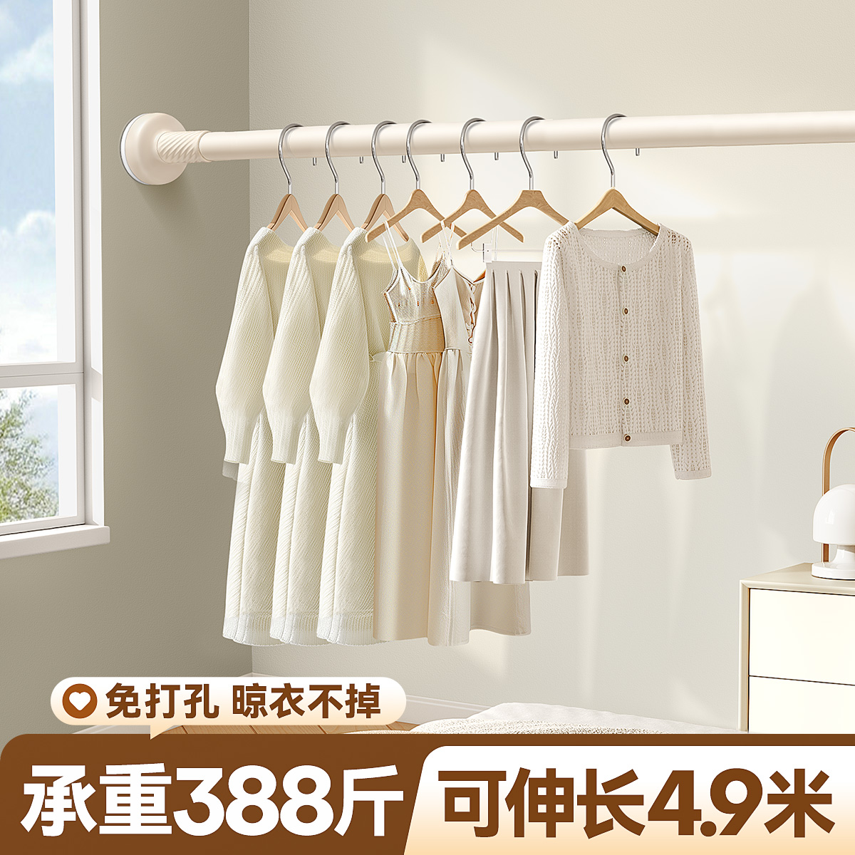 速发免神孔不锈钢晾衣杆台固定式晾衣架家用墙上挂晒可伸缩一根打