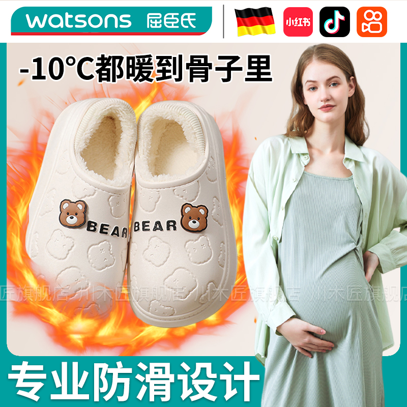 速发秋妇月子鞋孕冬包跟季0月份大脚趾棉拖鞋士冬1软底防滑室内家