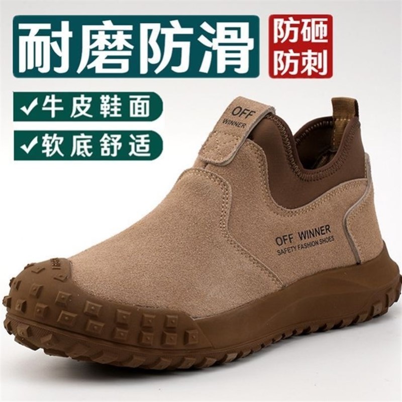 速发电工劳保绝缘鞋男一焊防刺电砸工防脚蹬透气车间工作耐磨防滑