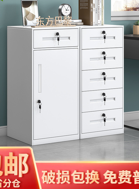 速发办公室铁皮文柜多矮柜家用柜抽储物抽屉件带锁单门柜桌下收纳